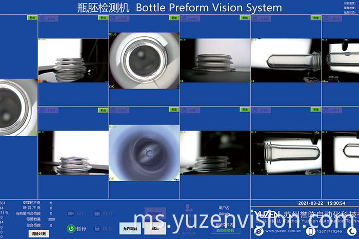 Sistem Pemeriksaan Visi Preform untuk dijual Preform Vision Inspection System for Sale